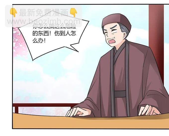 150 突发意外