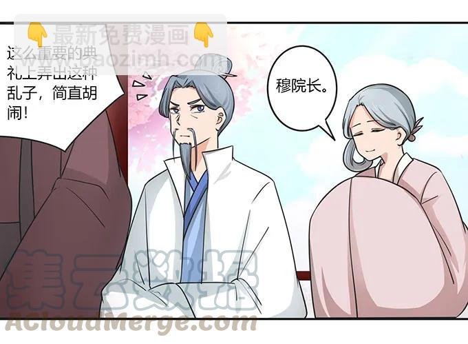 150 突发意外