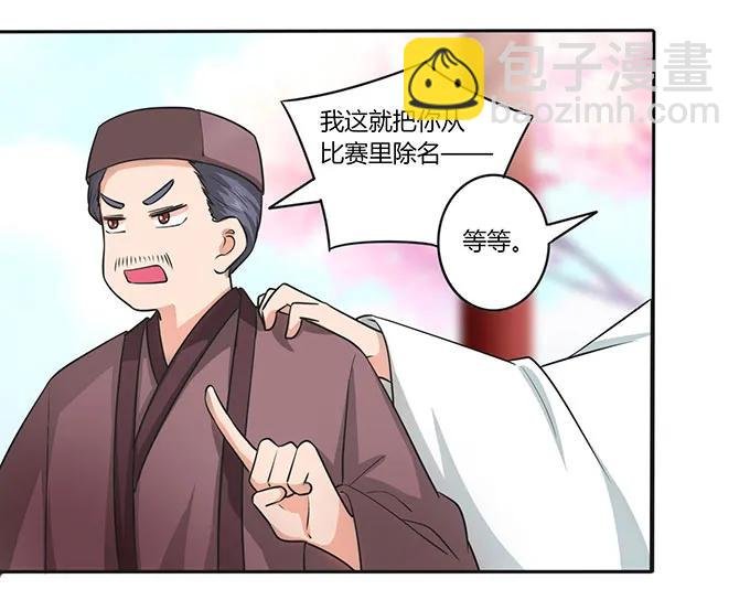 150 突发意外