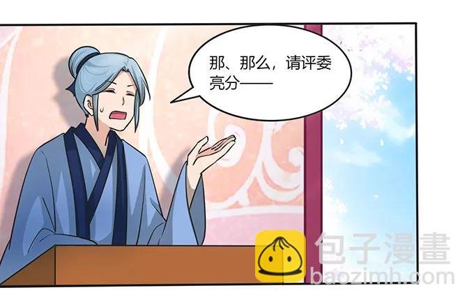 150 突发意外
