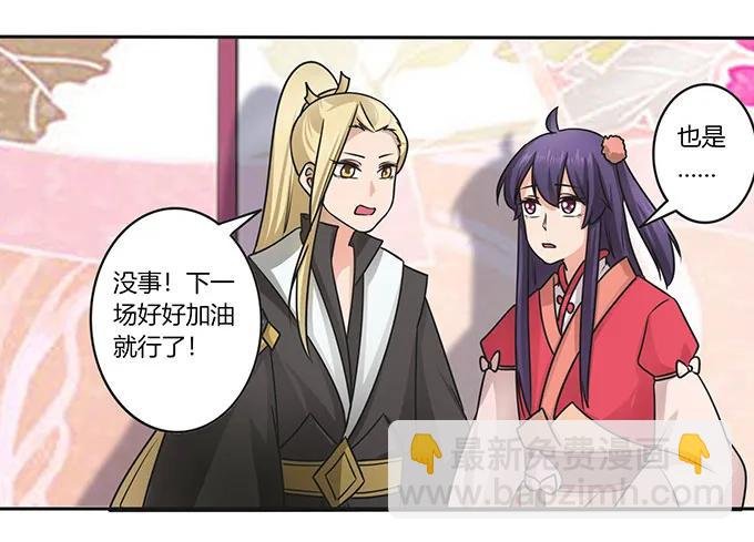 150 突发意外