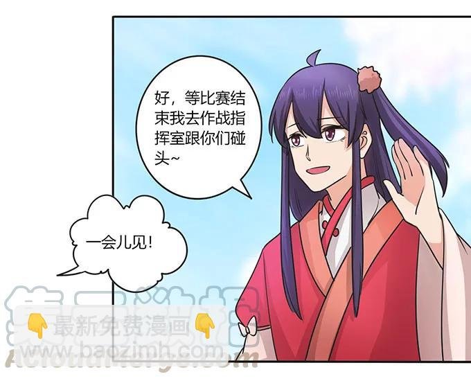150 突发意外