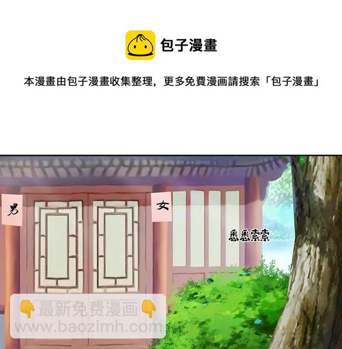 150 突发意外