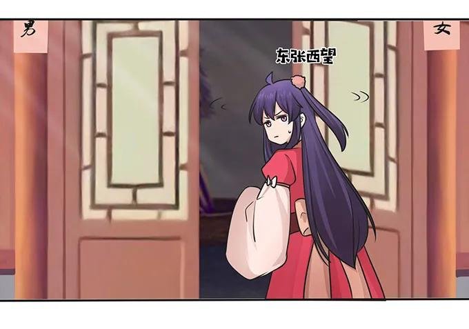 150 突发意外