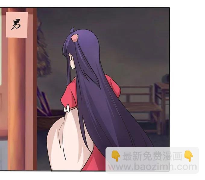 150 突发意外