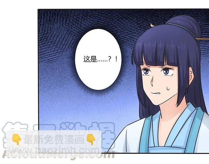 150 突发意外