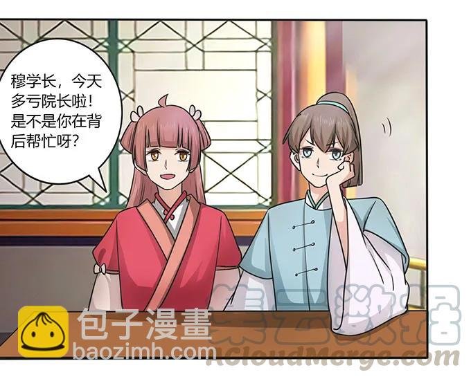 150 突发意外