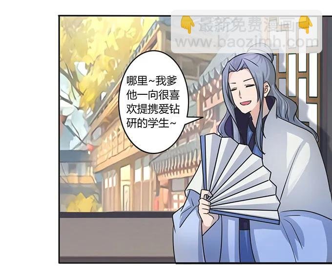 150 突发意外