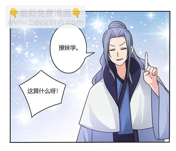 150 突发意外