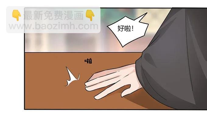 150 突发意外