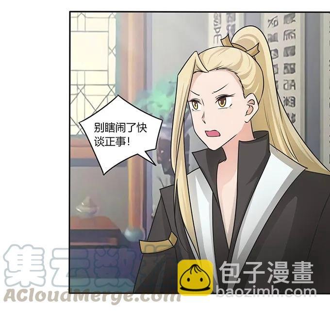 150 突发意外