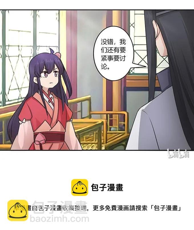 150 突发意外