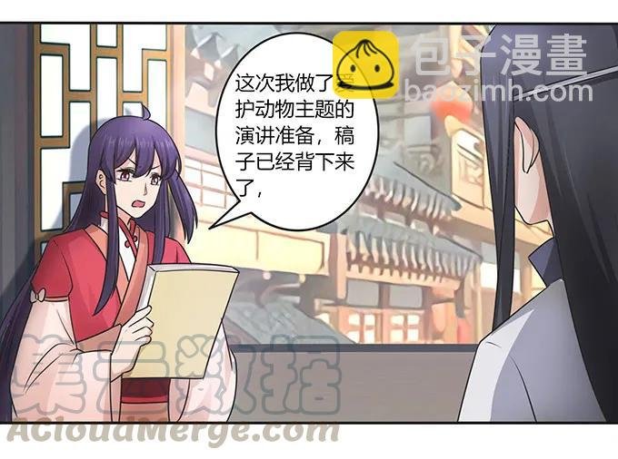 151 神秘纸团