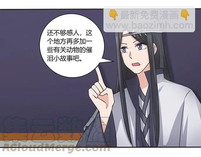 151 神秘纸团
