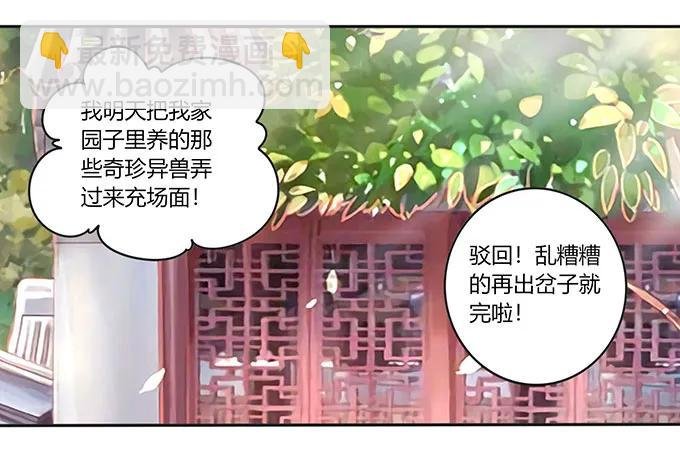151 神秘纸团