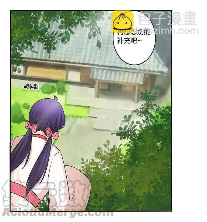 151 神秘纸团