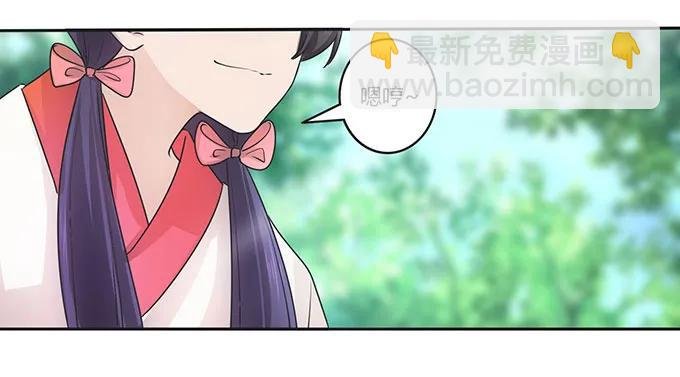 151 神秘纸团