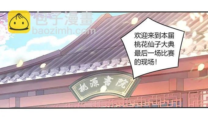 151 神秘纸团