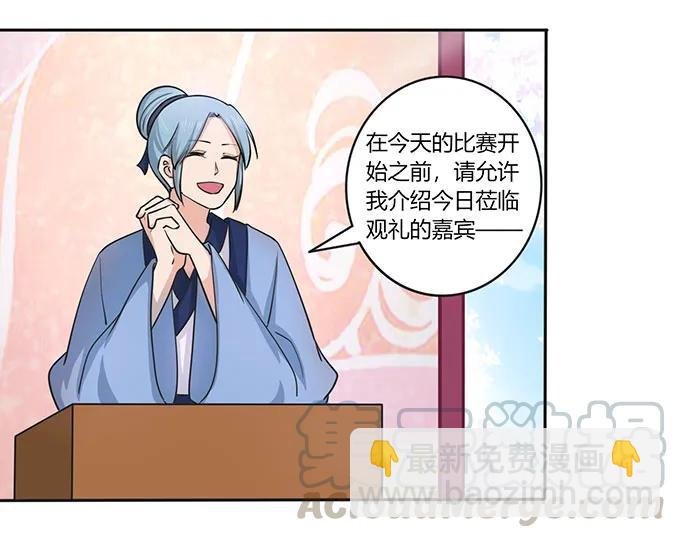 151 神秘纸团