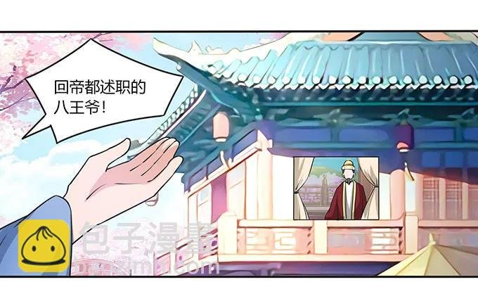 151 神秘纸团