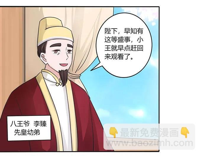 151 神秘纸团