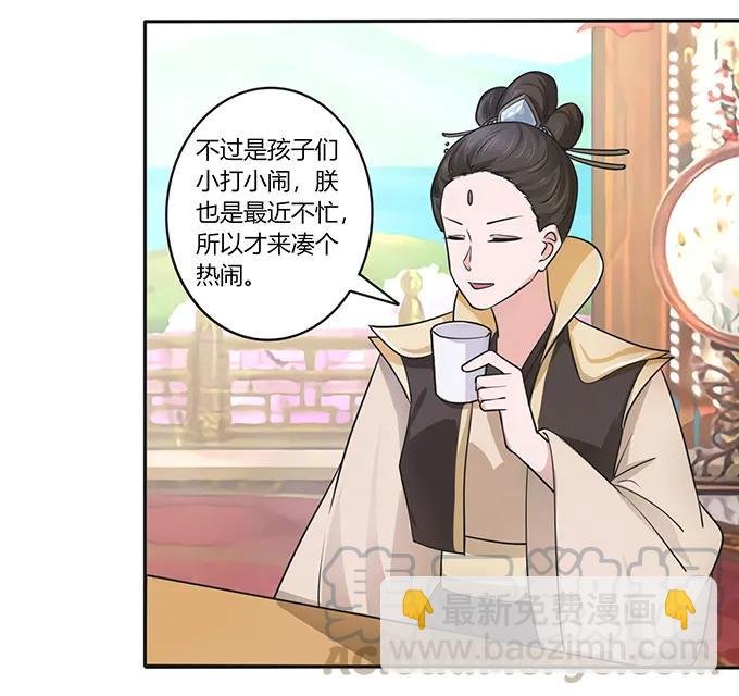 151 神秘纸团