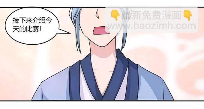 151 神秘纸团