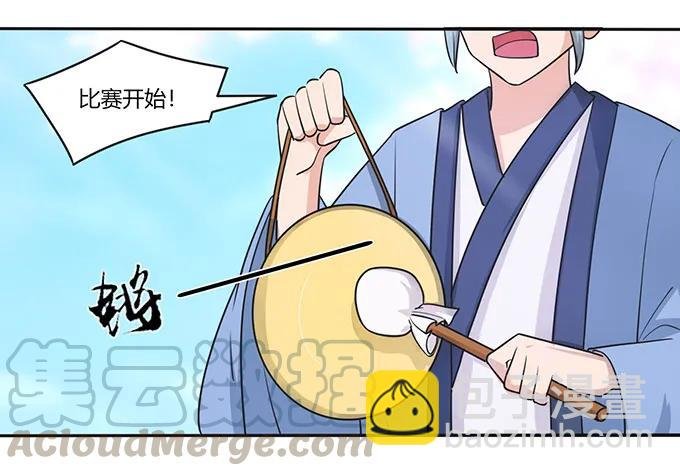151 神秘纸团