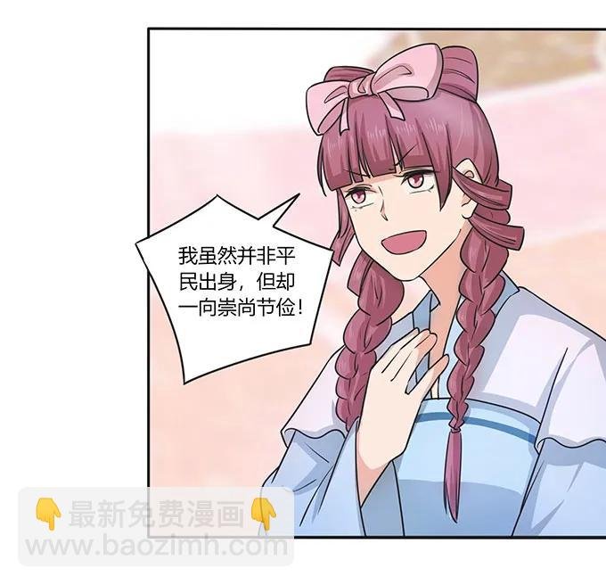 151 神秘纸团