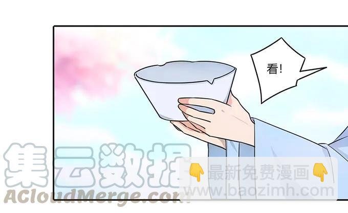 151 神秘纸团
