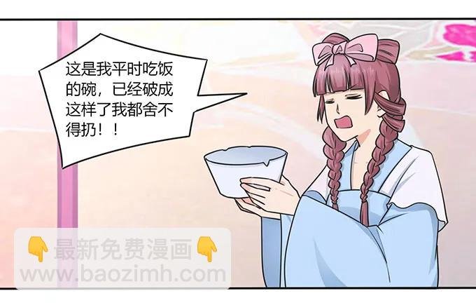 151 神秘纸团