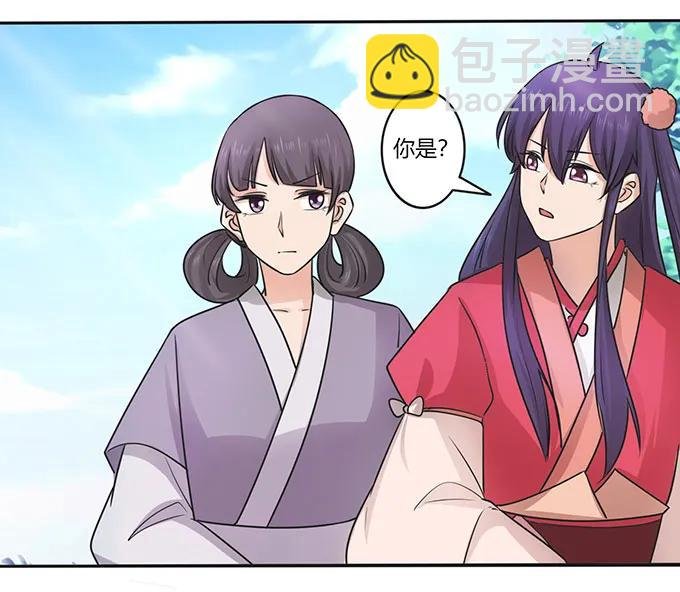 151 神秘纸团