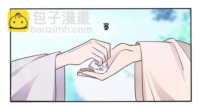 151 神秘纸团