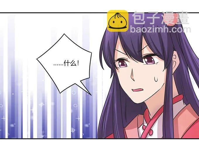 151 神秘纸团
