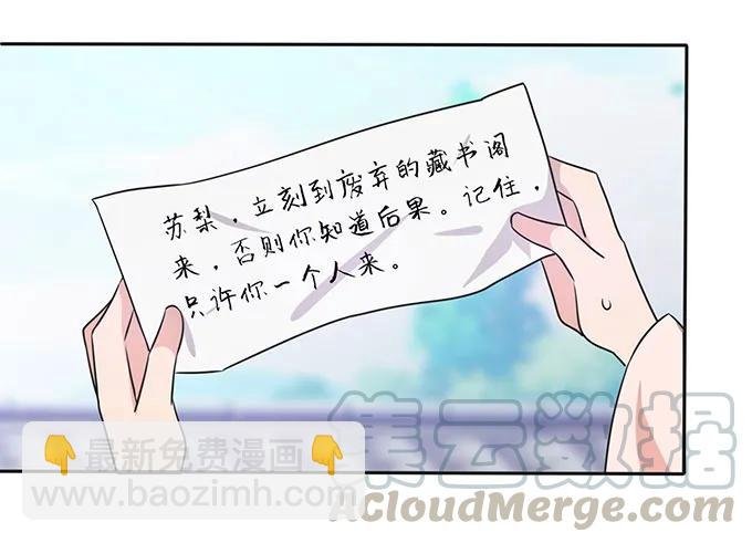 151 神秘纸团
