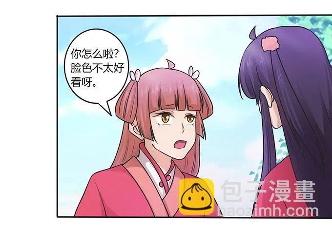151 神秘纸团