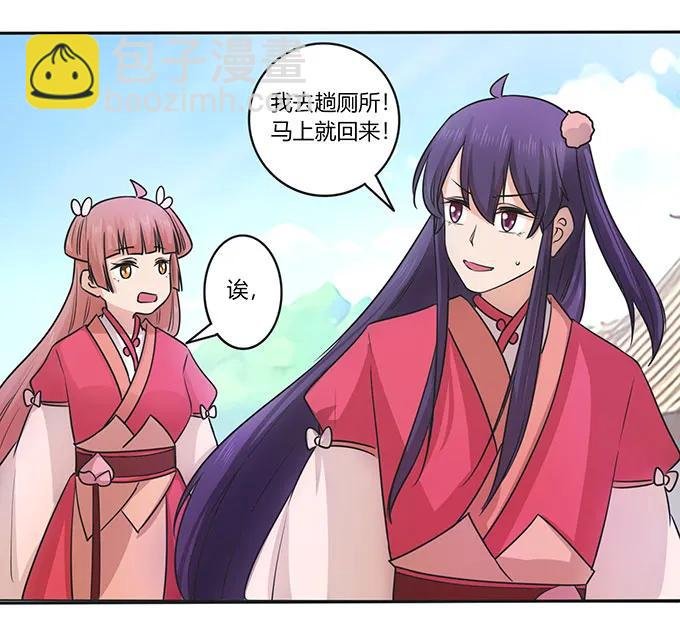 151 神秘纸团