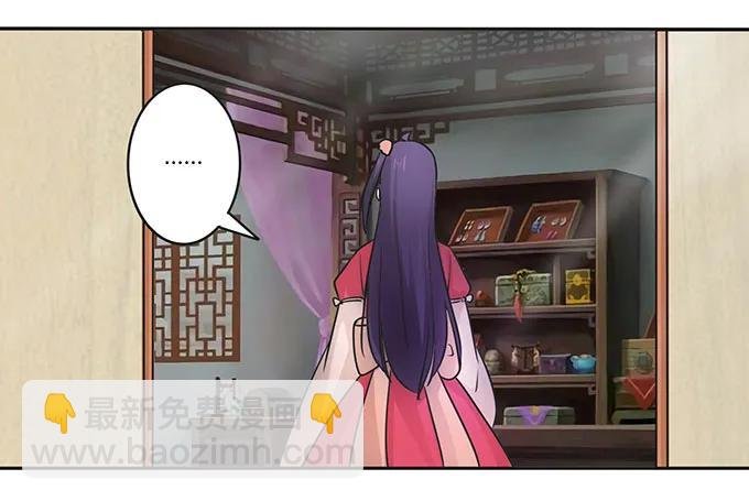 151 神秘纸团