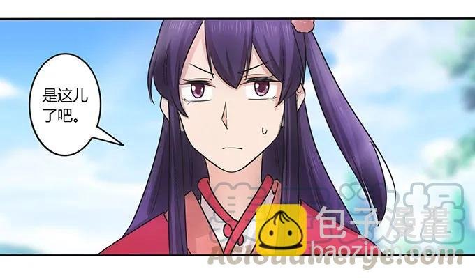151 神秘纸团