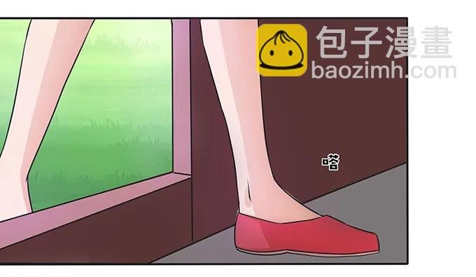 151 神秘纸团