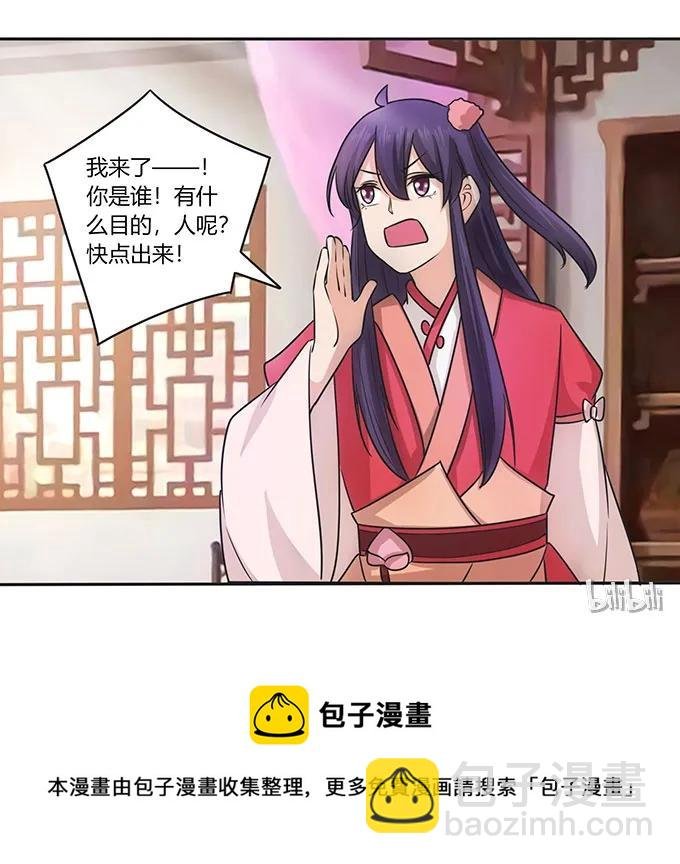 151 神秘纸团