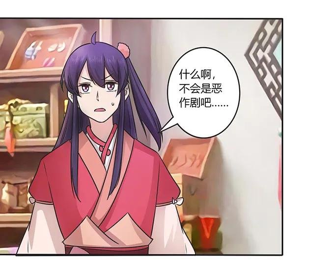 152 霸气小王爷