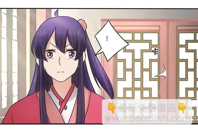 152 霸气小王爷