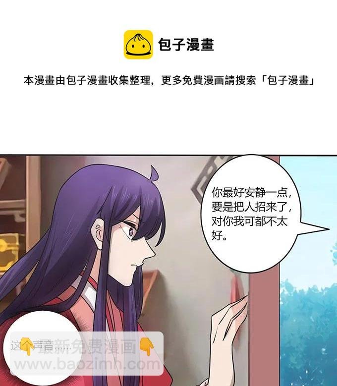152 霸气小王爷