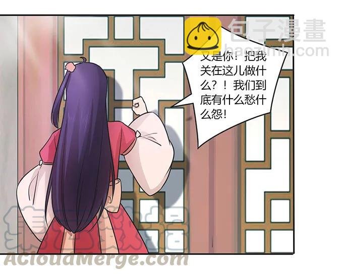 152 霸气小王爷