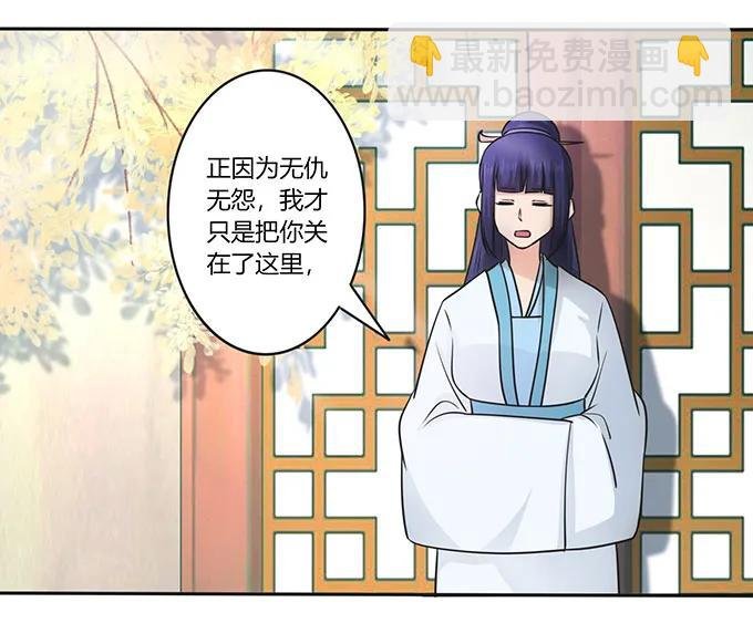 152 霸气小王爷