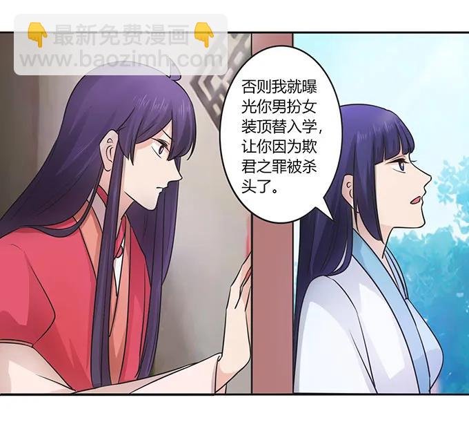 152 霸气小王爷