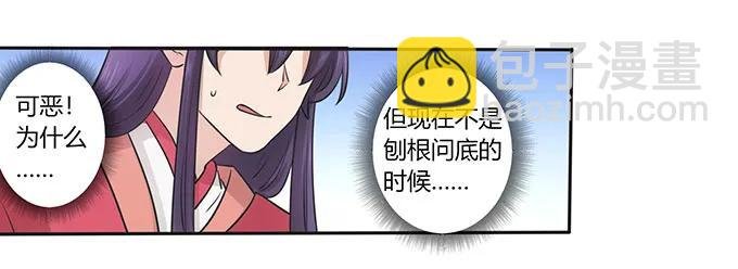 152 霸气小王爷