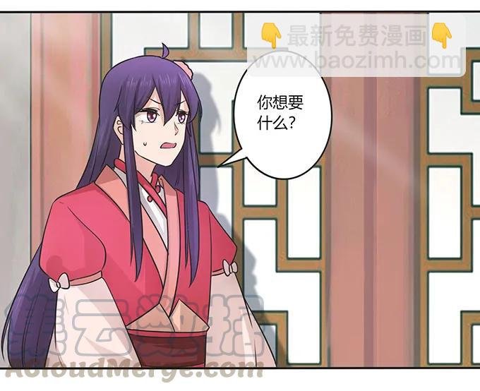 152 霸气小王爷