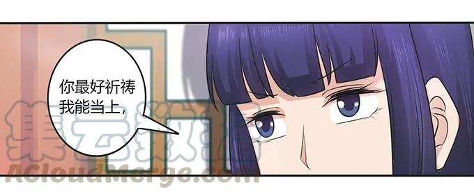 152 霸气小王爷